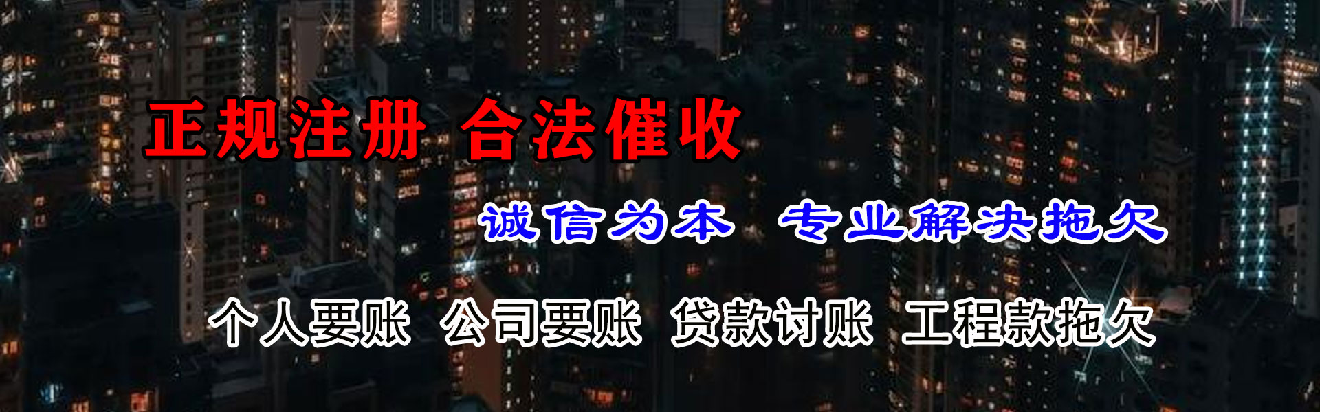 明溪追数公司